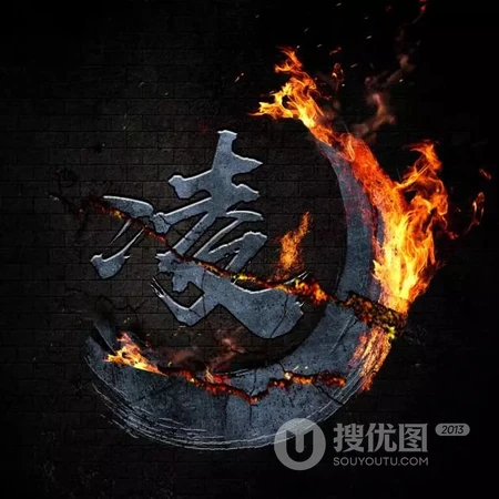 霸气个性的弯月带火微信姓氏头像，火一般的热情
