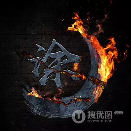 霸气个性的弯月带火微信姓氏头像，火一般的热情