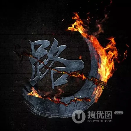 霸气个性的弯月带火微信姓氏头像，火一般的热情