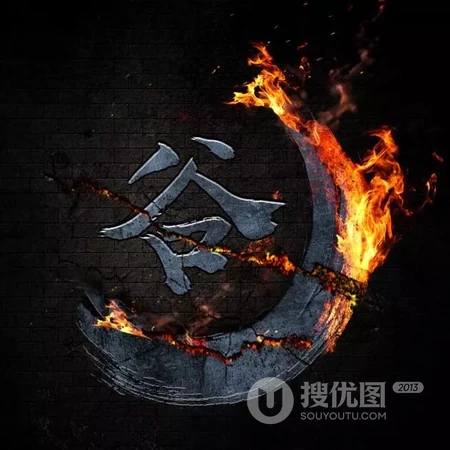 霸气个性的弯月带火微信姓氏头像，火一般的热情