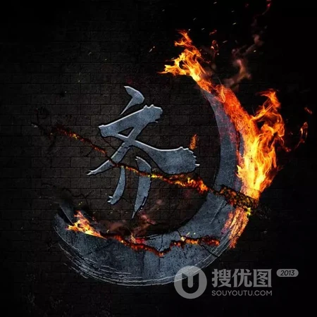 霸气个性的弯月带火微信姓氏头像，火一般的热情