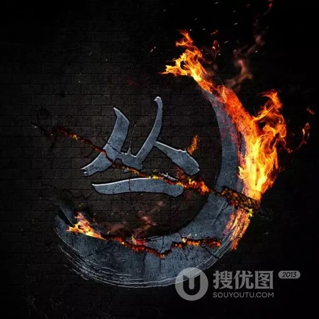 霸气个性的弯月带火微信姓氏头像，火一般的热情