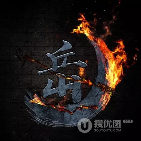 霸气个性的弯月带火微信姓氏头像，火一般的热情