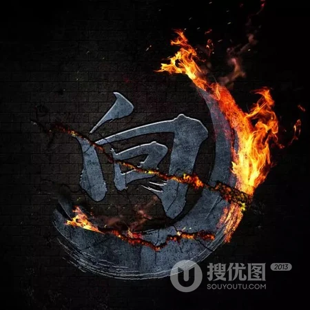 霸气个性的弯月带火微信姓氏头像，火一般的热情