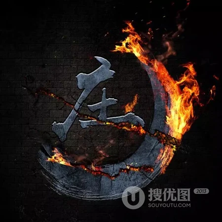 霸气个性的弯月带火微信姓氏头像，火一般的热情