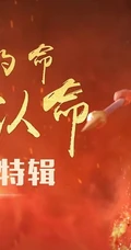 最帅的哪吒 动漫哪吒之魔童降世变身后人物图片