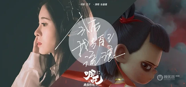 最帅的哪吒 动漫哪吒之魔童降世变身后人物图片