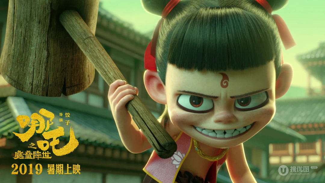 动漫《哪吒之魔童降世》变身哪吒VS小哪吒高清壁纸图片