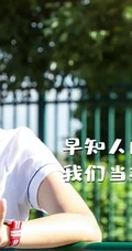 王玉雯饰演《少年派》里的校花邓小琪校服装纯美个人剧照