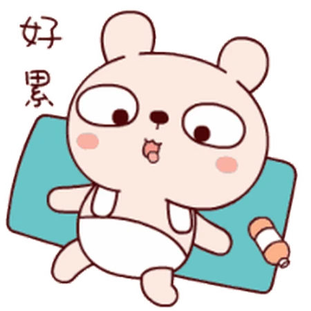 我好累动态图，可爱冷兔搞笑表情图片