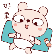 我好累动态图，可爱冷兔搞笑表情图片