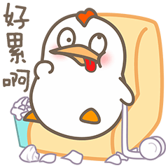 老司鸡好累啊动态搞笑表情图片