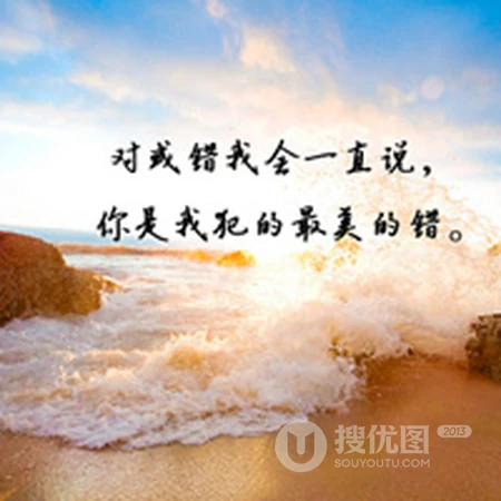 带有各种感情或心情文字的美丽风景微信头像