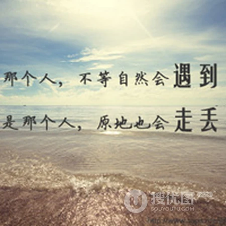 带有各种感情或心情文字的美丽风景微信头像