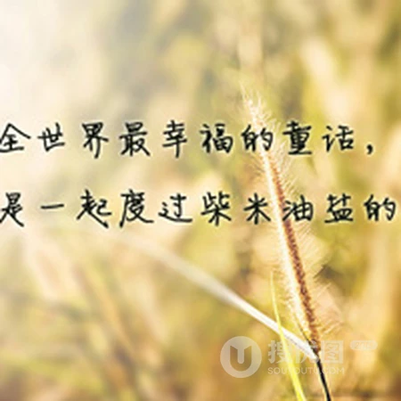 带有各种感情或心情文字的美丽风景微信头像