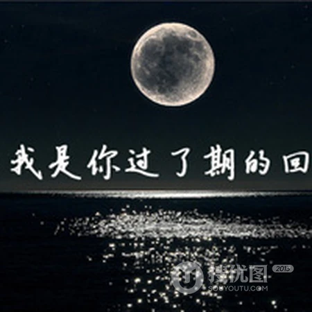 带有各种感情或心情文字的美丽风景微信头像