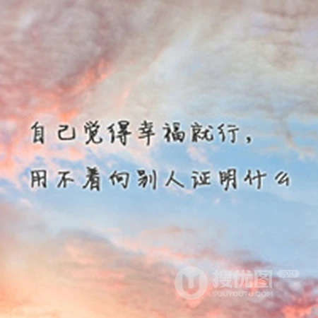 带有各种感情或心情文字的美丽风景微信头像