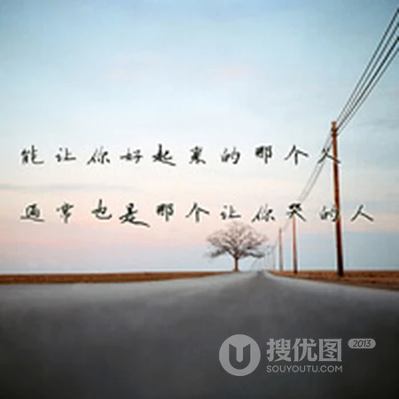 带有各种感情或心情文字的美丽风景微信头像