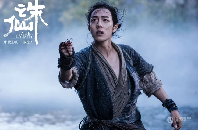 电影版《诛仙》新剧照高清海报图片，剧中人物亮相登场