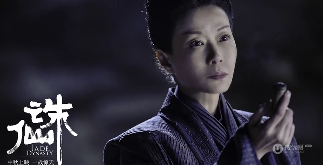 电影版《诛仙》新剧照高清海报图片，剧中人物亮相登场
