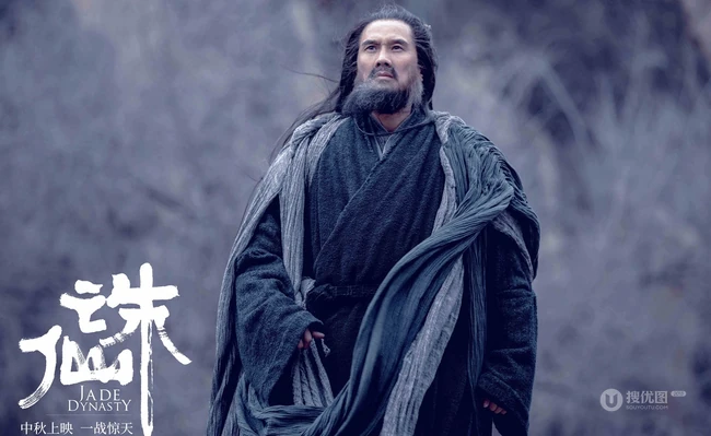 电影版《诛仙》新剧照高清海报图片，剧中人物亮相登场