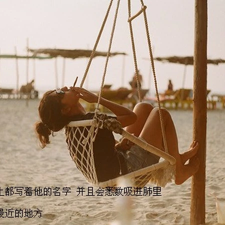 带文字有情感以及满满个性的非主流图片