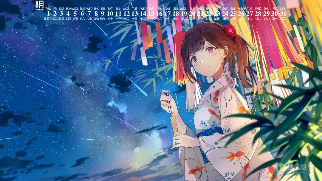 2019年8月下旬精美动漫和服美女日历壁纸图片