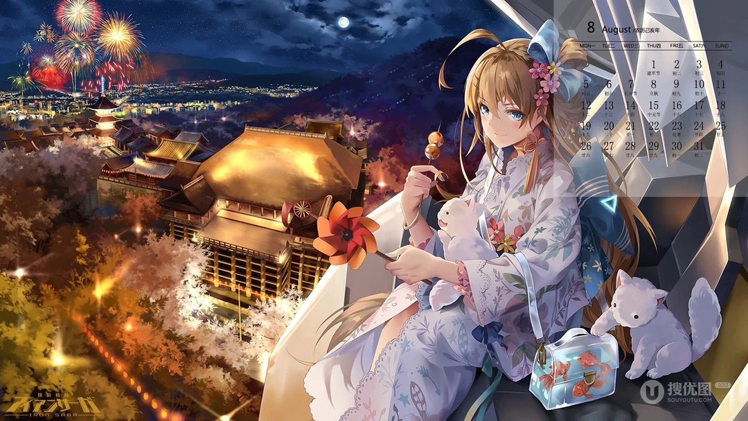 2019年8月下旬精美动漫和服美女日历壁纸图片