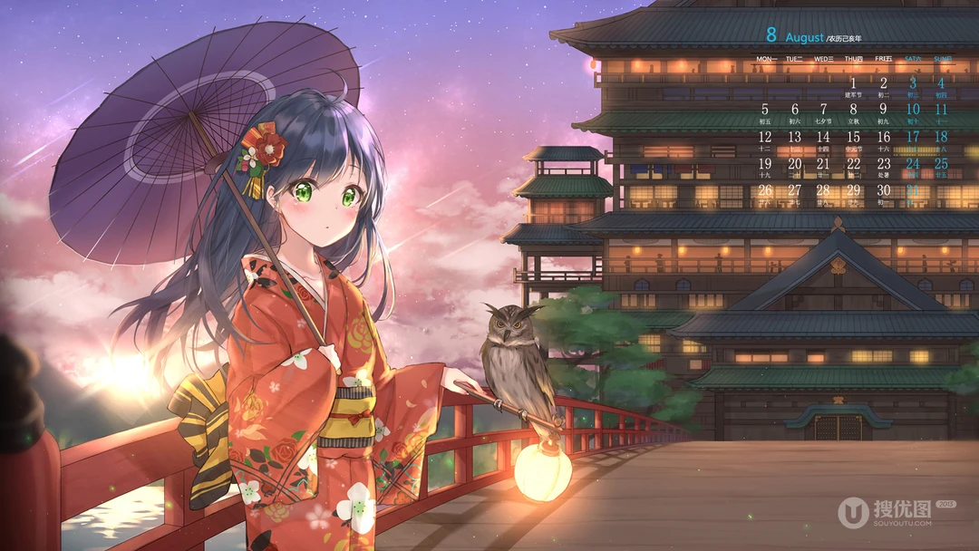 2019年8月下旬精美动漫和服美女日历壁纸图片