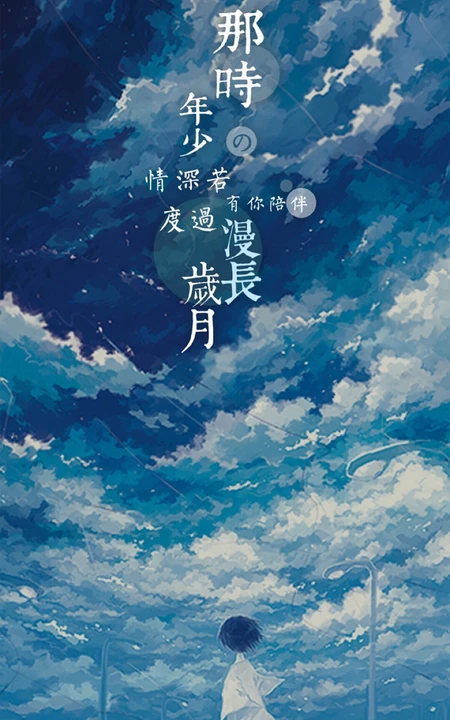 二次元，乌云密布的天空下，一个白衣女孩