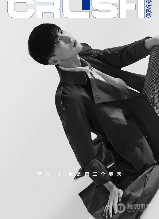 李川图片，西装帅哥李川帅气简约灰白西装写真图片