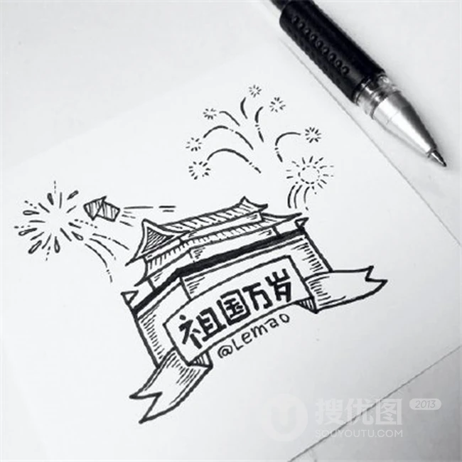 国庆节日70周年简笔画带文字好看图片 第4张