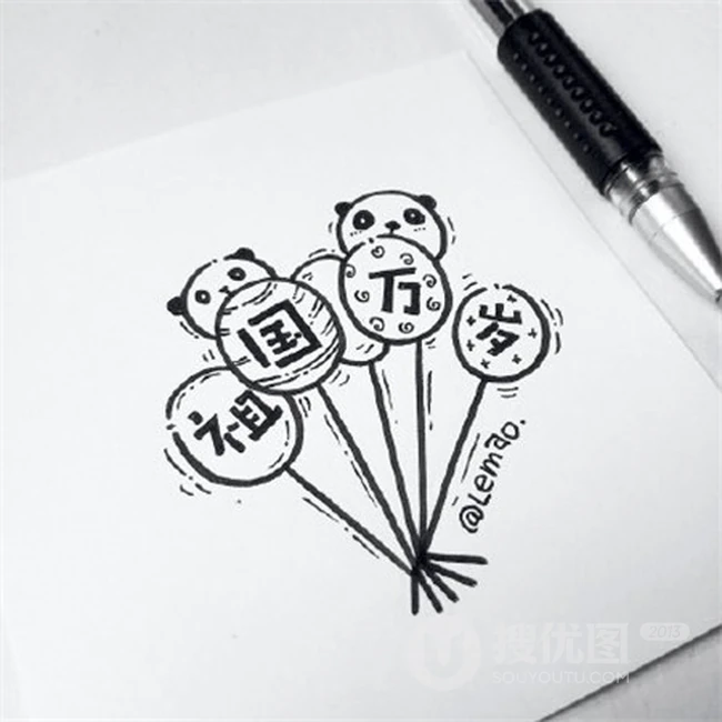 国庆节日70周年简笔画带文字好看图片 第7张