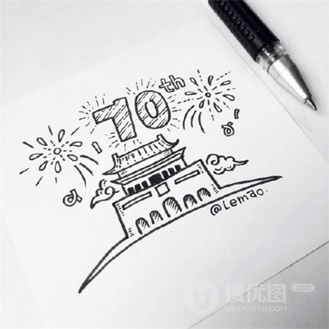 国庆节日70周年简笔画带文字好看图片 第8张