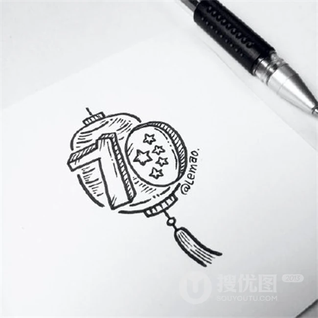 国庆节日70周年简笔画带文字好看图片 第5张