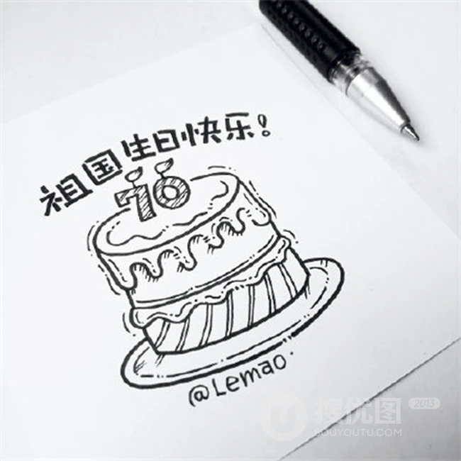 国庆节日70周年简笔画带文字好看图片 第3张