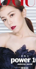 邓紫棋气质个性造型封面写真，多套服饰诠释不一样的邓紫棋
