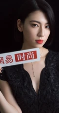 三吉彩花V领黑裙酷冷时尚写真，短发夹耳优雅气质而动人