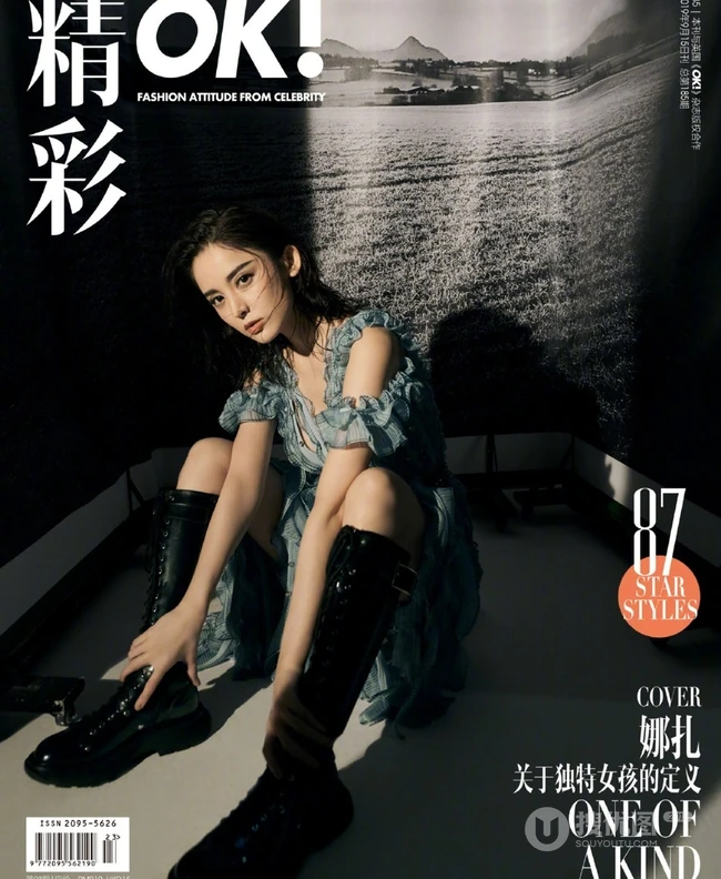 古力娜扎精彩ok杂志写真图片，露肩装褶皱裙高冷气质