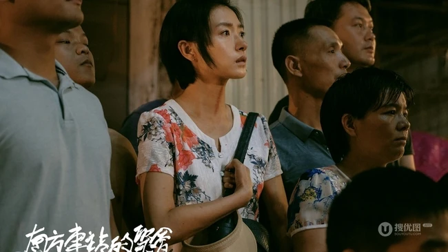 胡歌、桂纶镁主演的贺岁电影《南方车站的聚会》高清剧照图片