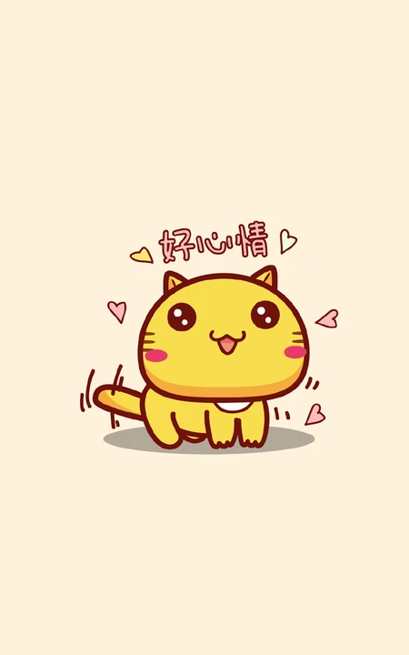 好心情可爱哈咪猫卡通手机壁纸