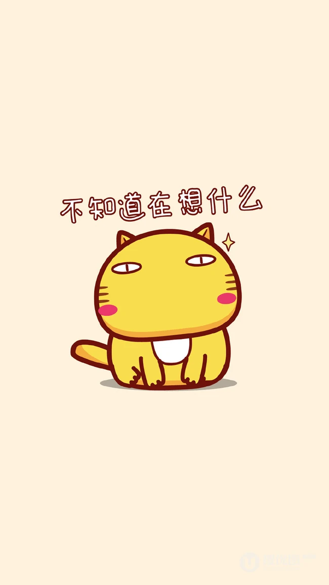哈咪猫不知道在想什么带字卡通手机壁纸