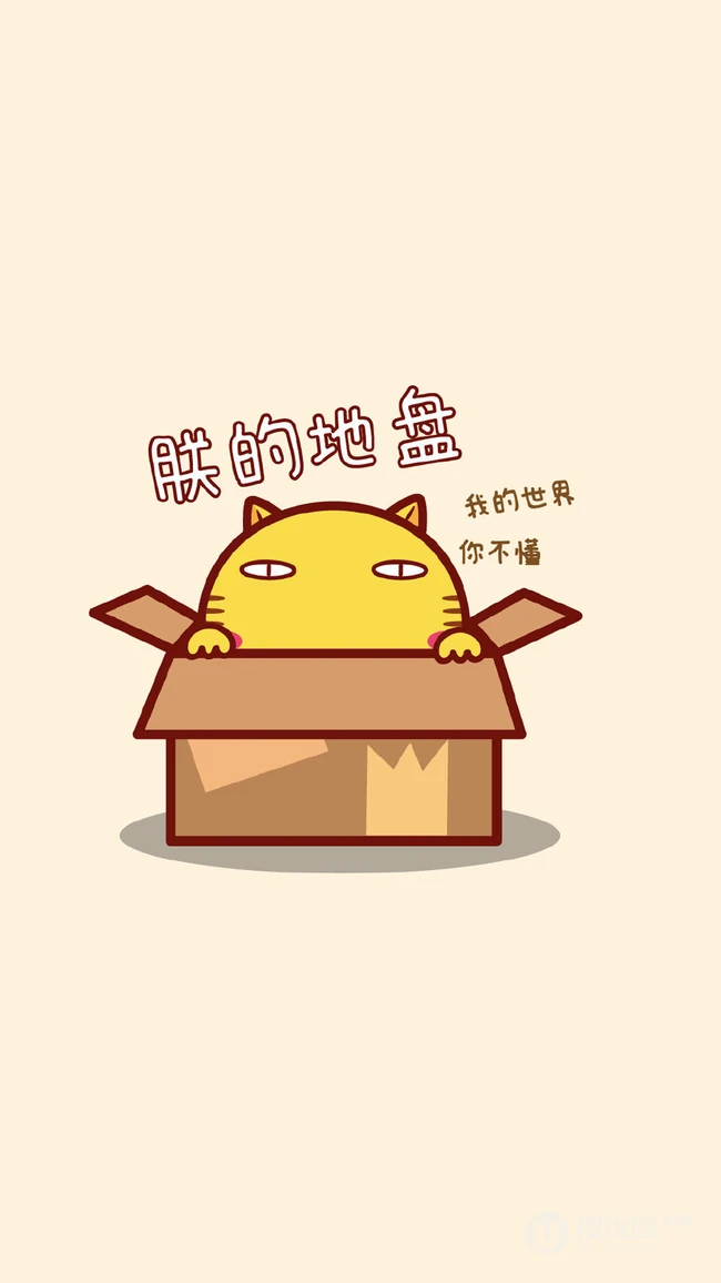 哈咪猫蹲在盒子里说这是朕的底盘手机壁纸