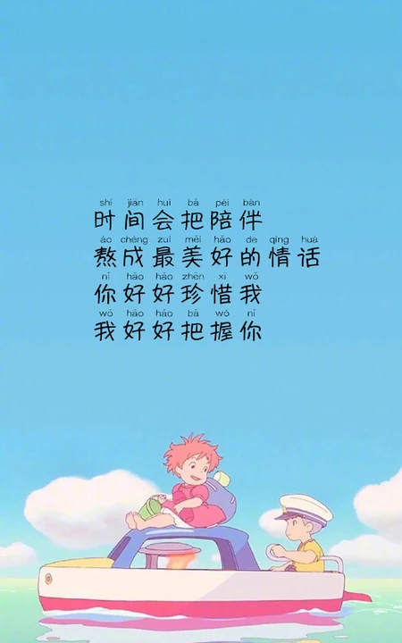 一段关于爱情的情话文字手机壁纸