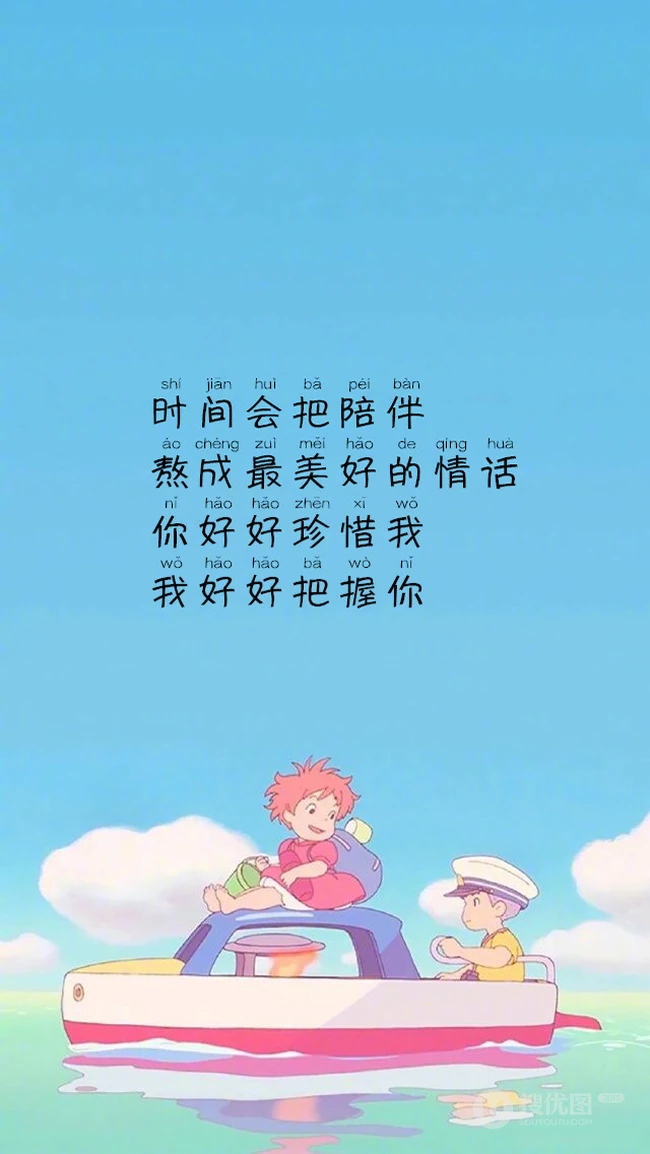 一段关于爱情的情话文字手机壁纸