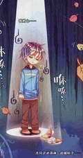 漫画人物庶岚图片集，《暴走邻家》中重要人物庶岚好看图片
