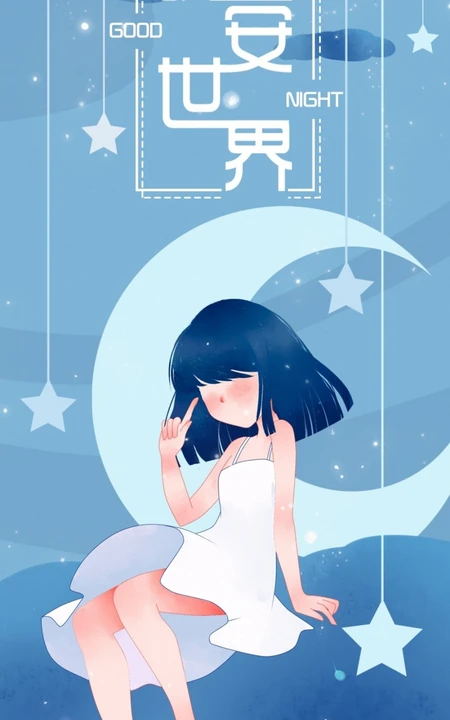 白色连衣裙动漫女孩坐在云朵背靠弯月说早安手机壁纸