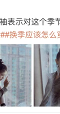 林允最新时尚丸子头造型写真图片，搭配小短裙长腿美美哒