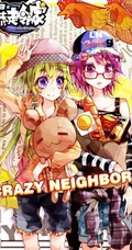 动漫漫画《暴走邻家》人物万千娇精美好看图片图集