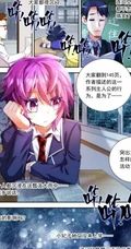 动漫漫画《暴走邻家》人物万千娇精美好看图片图集